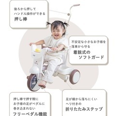 iimo 三輪車　折りたたみの画像
