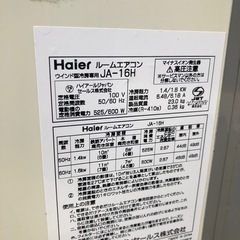 ハイアールルームエアコン（窓枠）　2010年製　の画像