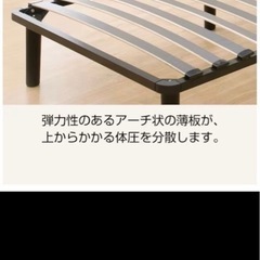 シングルベッド　マット付きの画像
