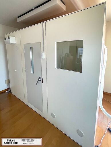 サイレントデザイン 3畳 -35db 中古防音室 東京都から！