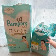 おむつ　パンパース　M　の画像