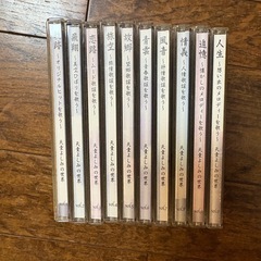 天童よしみの世界　CD10枚セットの画像