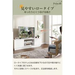 【8月30日(土)受け取りまで】テレビボード（ローボード）の画像