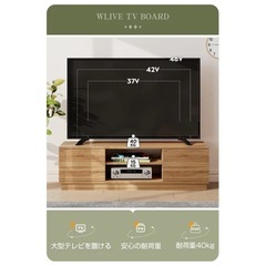 【8月30日(土)受け取りまで】テレビボード（ローボード）の画像
