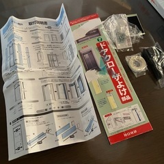 網戸　ドア用　スリム型ロータリー　川口技研の画像