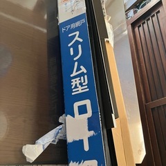網戸　ドア用　スリム型ロータリー　川口技研の画像