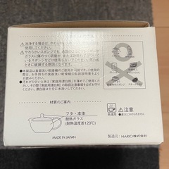 ガラス ティーポット ネスレスペシャルTの画像