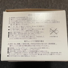 ガラス ティーポット ネスレスペシャルTの画像