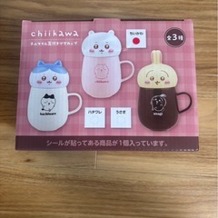 ちいかわ 蓋付きマグカップの画像