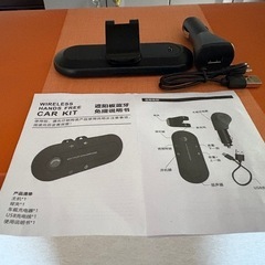 Bluetoothハンズフリーキットの画像