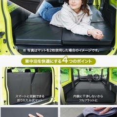 LikeOne ジムニー 車中泊 マット 1枚 キャンプ 折りたたみ フルフラット マットレス 黒 車中泊マット 高反発 折畳みの画像