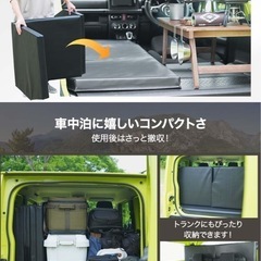 LikeOne ジムニー 車中泊 マット 1枚 キャンプ 折りたたみ フルフラット マットレス 黒 車中泊マット 高反発 折畳みの画像