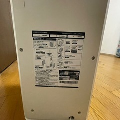 ダイキン 空気清浄機（ストリーマ） MCK55SJ-Wの画像