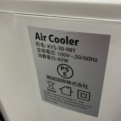 O 2508-495 冷風機 KY-30-98Y 動作確認済み リモコン付属 年式不明 キズ 汚れありの画像