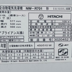 洗濯機　0円の画像