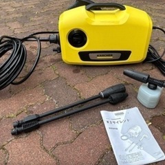 【レンタル】ケルヒャー家庭用 高圧洗浄機 K2 サイレント