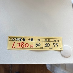 【オープンラック ホワイト】★ クリーニング済 【管理番号11708】桒の画像