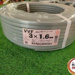 【引取限定】【未使用】VVF 電線　3×1.6ｍｍ 3芯1.6mm　条長100m　【ハンズクラフト宮崎新名爪店】　※引き取り可能日2025年8月20日～の画像