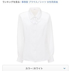 ホワイトブラウス5号の画像