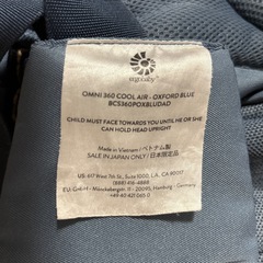 受け渡し決定【中古】エルゴベビー　抱っこ紐　OMNI360クールエアーの画像