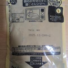 レトルトカレー9点の画像