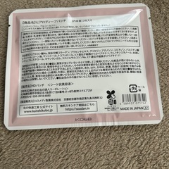 ヒアロディープパッチ　4枚入りの画像
