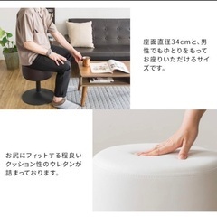 スツール 昇降式 回転 Posta ポスタ 丸型スツール 円形 丸い 椅子 チェア KNC-K101 合成皮革 リビングスツール 宮武製作所 おしゃれ 高さ調節 背無し シンプルの画像