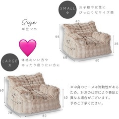 ふわとろラージソファの画像