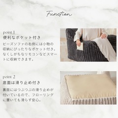 ふわとろラージソファの画像