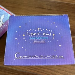 くまのプーさん好きな方へ★一番くじマグカップ、ハンドタオルセットで
の画像