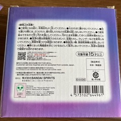 くまのプーさん好きな方へ★一番くじマグカップ、ハンドタオルセットで
の画像
