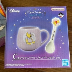 くまのプーさん好きな方へ★一番くじマグカップ、ハンドタオルセットで
の画像