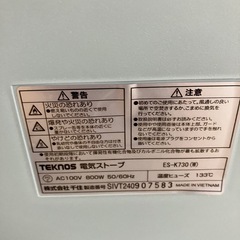【美品】TEKNOS テクノス　電気ストーブ　ES-K730 の画像