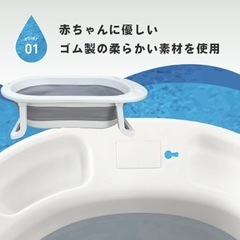 ベビーバス 折りたたみ式 (バスクッションなし)の画像