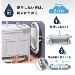 ベビーバス 折りたたみ式 (バスクッションなし)の画像