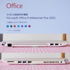 ★ dynabook ノートPC  新品SSD1TB/Win11/第8世代Core i3-8130U/メモリ8GB/Office2021の画像