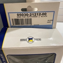 ゼファー400.x用エンジンスライダーの画像