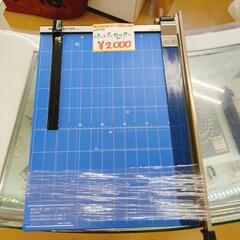 コクヨ  ペーパーカッター 裁断機 DN-1 【こちらは店舗です。浜村鹿野温泉ICから3分 買取本舗 宮本リサイクル 営業時間9～19時 定休日水曜のみ←連絡できませんm(_ _)m】の画像