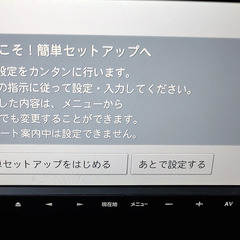 MITSUBISHI カーナビ NR-MZ03の画像