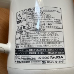 TIGER 電気ケトル PCF-A080の画像