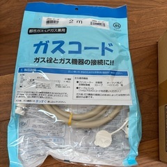 TOHO GAS ガスファンヒーター RC-41FHDの画像