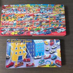 トミカの本　2冊セットの画像
