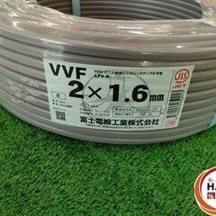 【引取限定】【未使用】 VVF 電線　2×1.6ｍｍ 2芯1.6mm　条長100m　【ハンズクラフト宮崎新名爪店】　※引き取り可能日2025年8月20日～の画像