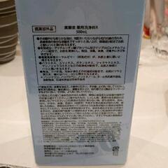 0817-275 薬用　全身洗浄料 500mlの画像