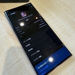 Galaxy Note 20 Ultra SIMロック解除済み の画像