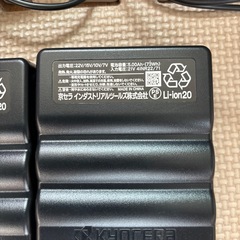 空調服　バードルバッテリー充電器2セット
の画像