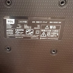 スマートテレビ32型　TCLの画像