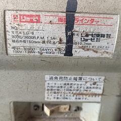【リョービ】両頭グラインダーの画像