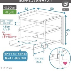 シンク下スライドラック　ステンレス・日本製の画像