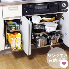 シンク下スライドラック　ステンレス・日本製の画像